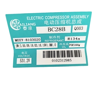 Dobra cena. BYD E6 MEEY-8103020 531.2V Kompresor powietrza w nowej kondycji 12V i 24V w Internecie